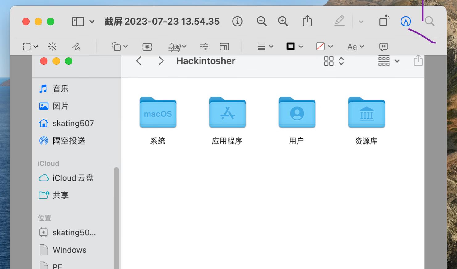 苹果电脑mac新手难吗,苹果mac笔记本电脑使用常识和技巧
