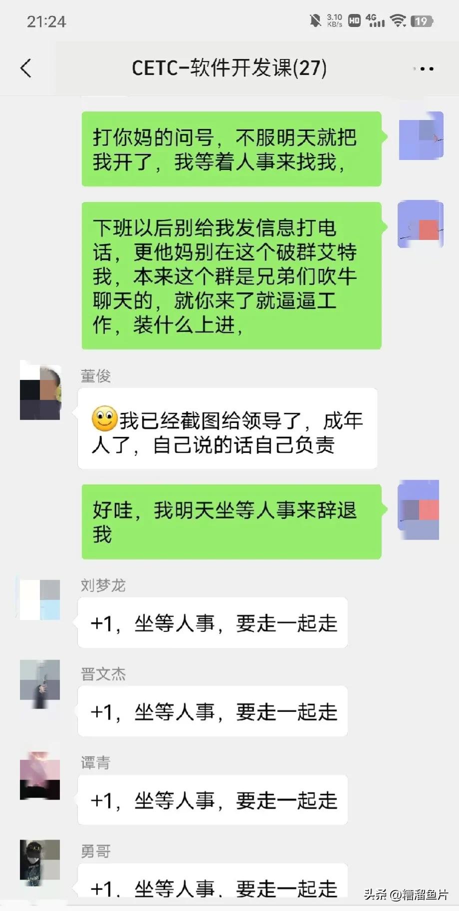 中科电全称,中科电回应