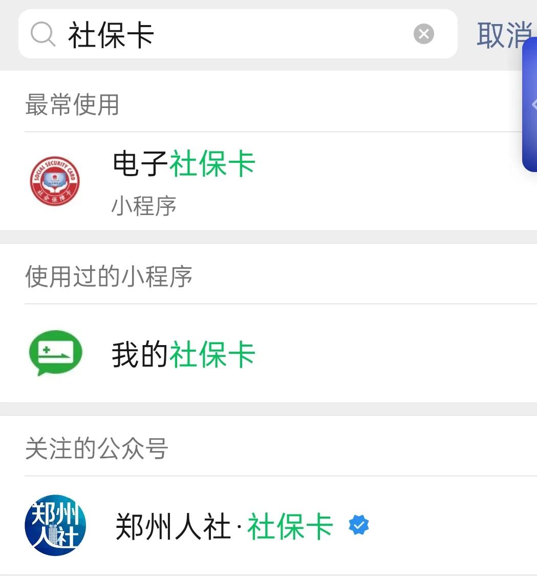 珠海社保局怎么预约办事,现在虎门社保局办事要预约吗