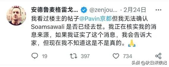 米歇尔自曝轻度抑郁,米歇尔爆料