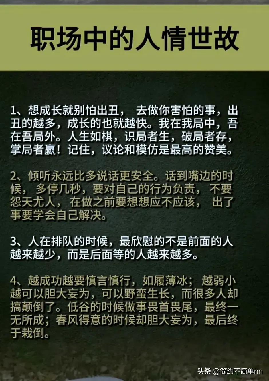 待人接物的最佳方式,怎样才能提高自己的待人接物