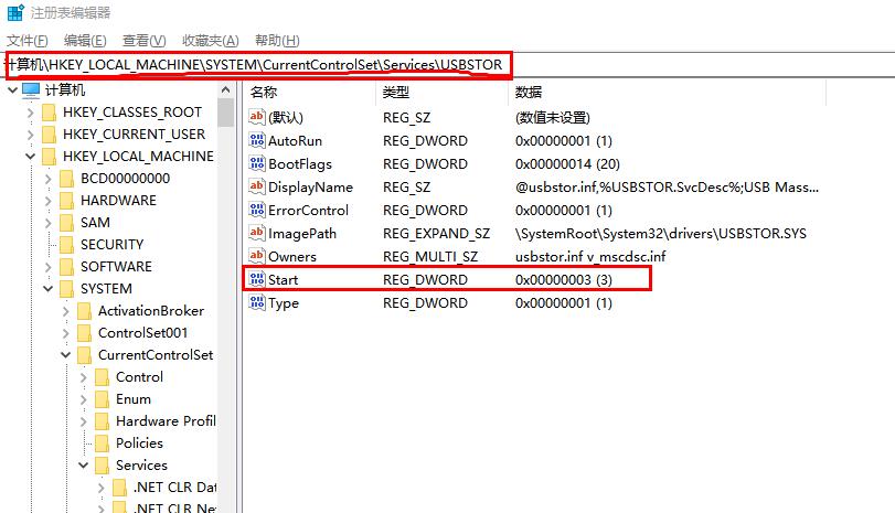 单位电脑禁用u盘咋解决,如何解除电脑u盘保护