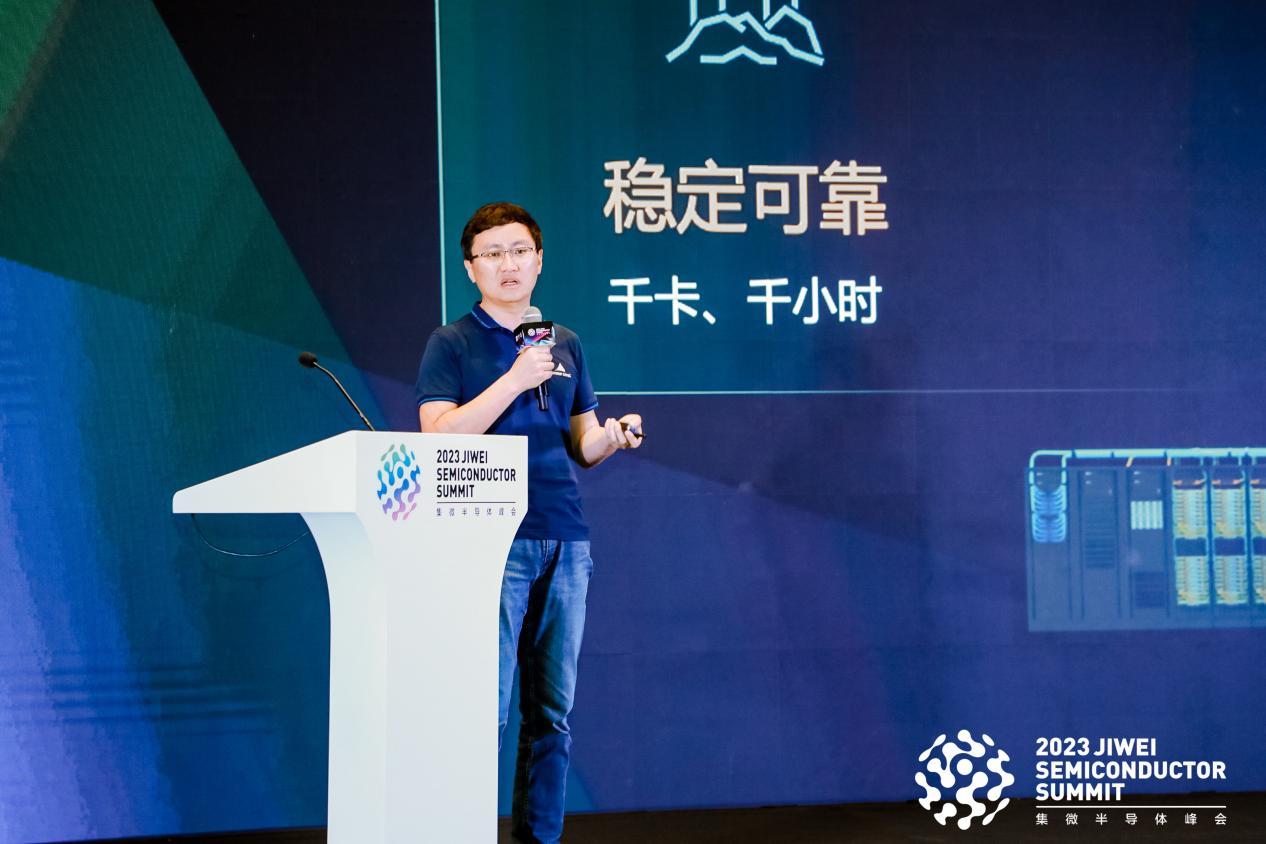 天数智芯gpu是世界上最先进吗,天数智芯gpu芯片