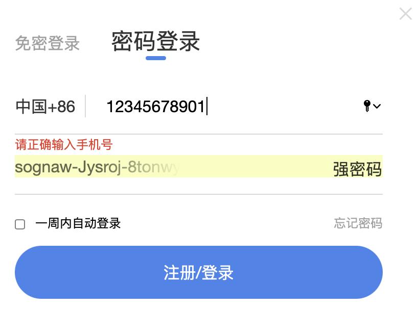 查看光猫隐藏密码的方法,现在光猫超级密码是动态的咋办