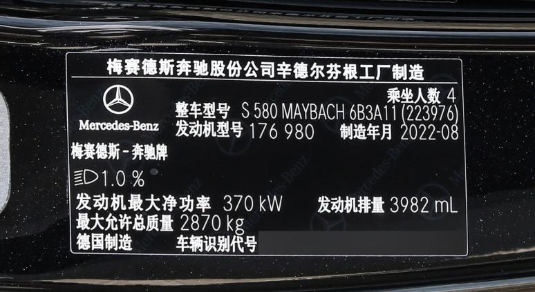 全新迈巴赫s级有哪些分类,迈巴赫s级分析