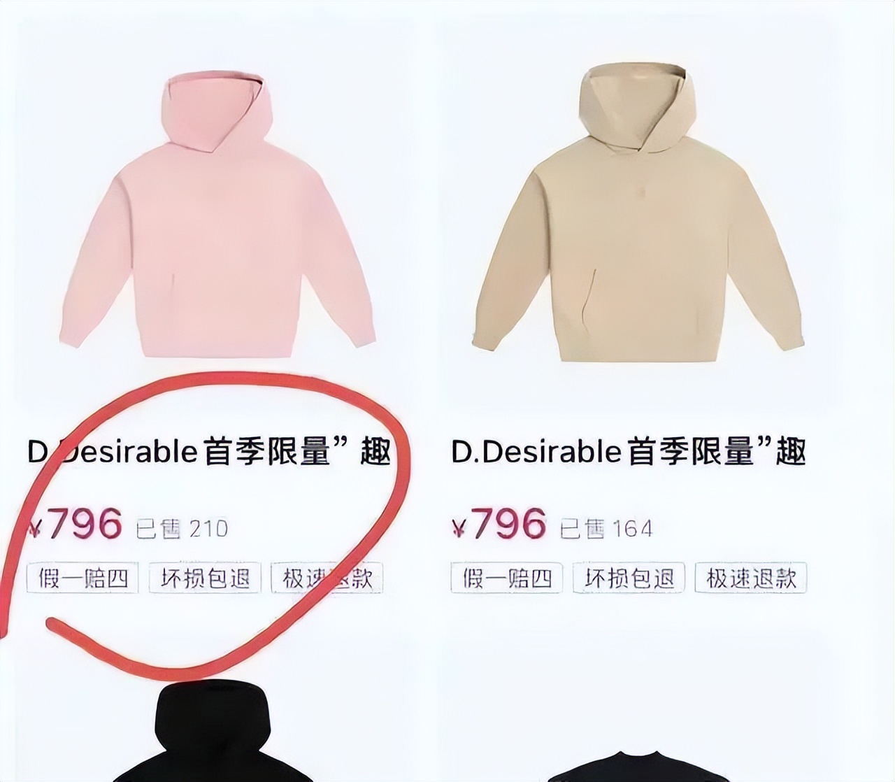 抄袭出名的潮牌,抄袭起家的潮牌