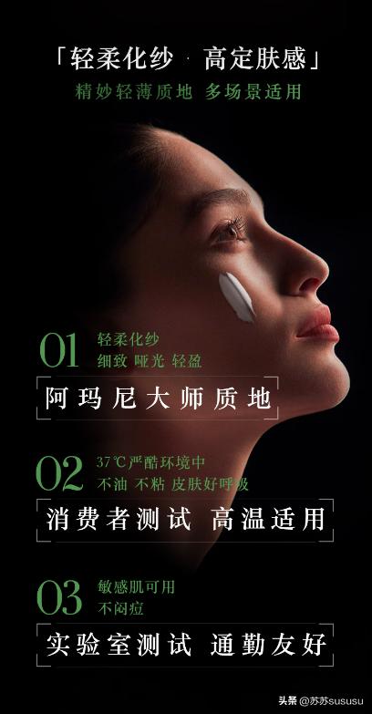 兰蔻防晒霜和安耐晒防晒哪个好用,兰蔻防晒霜哪款比较好用