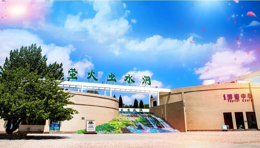 齐鲁十大风景区,山东齐鲁大地美景