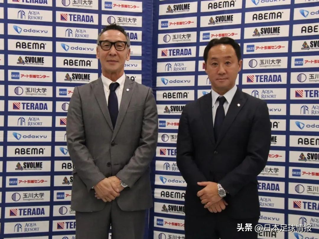 町田泽维亚30周年,町田泽维亚青训总监