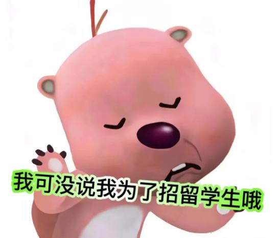 碰瓷？英国某大学将改名叫“曼大”，就为了提升入学率？