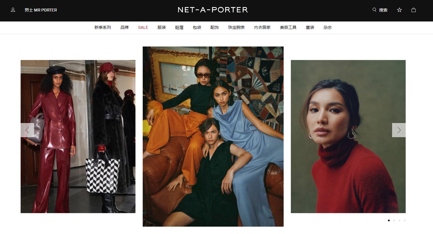 英国的购物网站,英国奢侈品排行榜