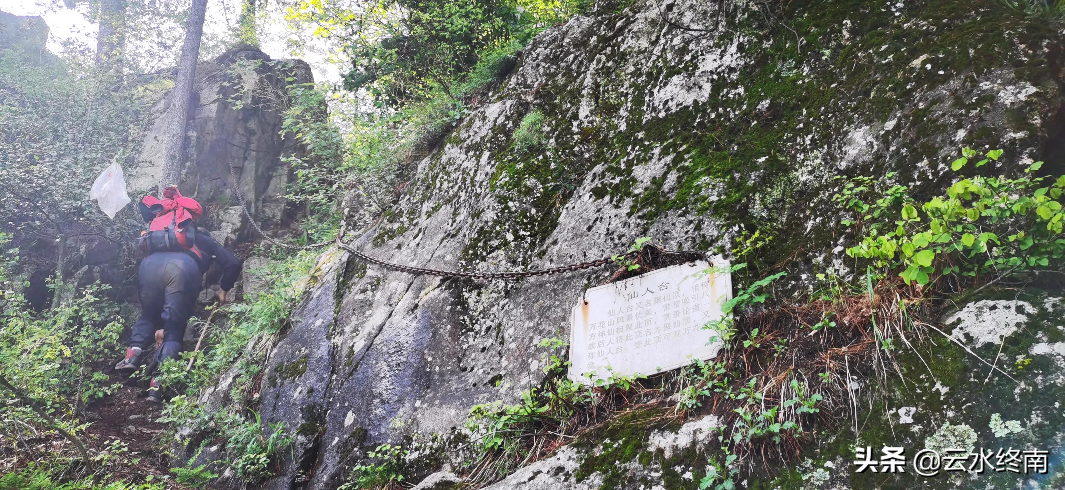 看值不值？登顶沣峪里这个曾经收费的景区，看九鼎万华详细攻略