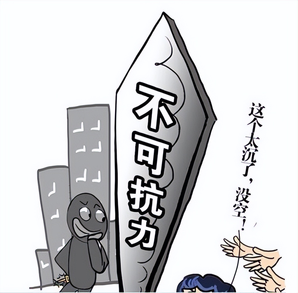 保险合同免责条款的认定标准,保险合同免责条款说明义务的适用