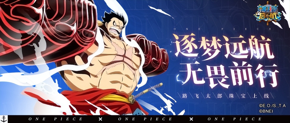 航海王启航独家限定版,航海王启航中国风手办兑换码