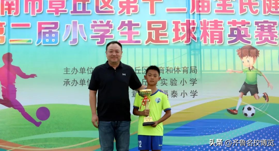 章丘圣井街道中心小学足球比赛,章丘校园足球联赛