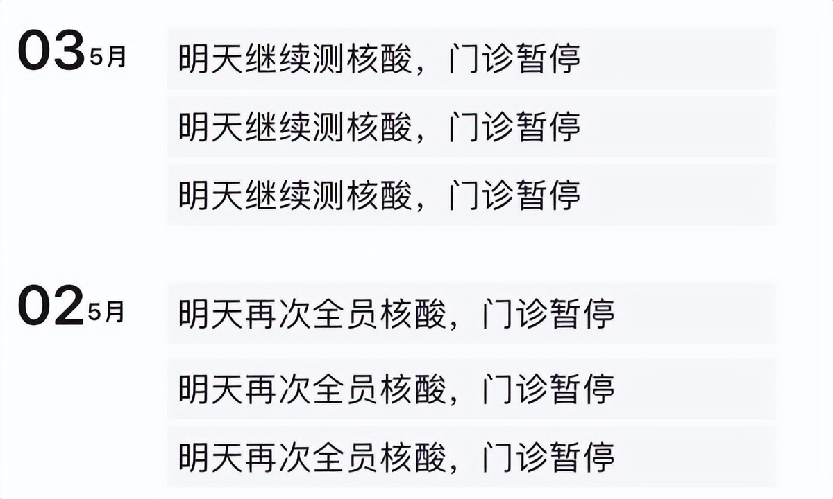 招聘核酸检测员一天一千,招聘核酸检测员一天多少钱