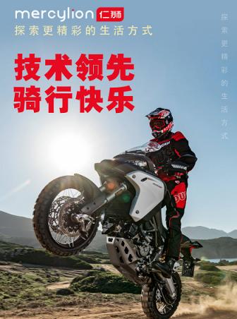 仁狮M1501摩托车专用行车记录仪20大核心配置，助力骑友骑行无忧