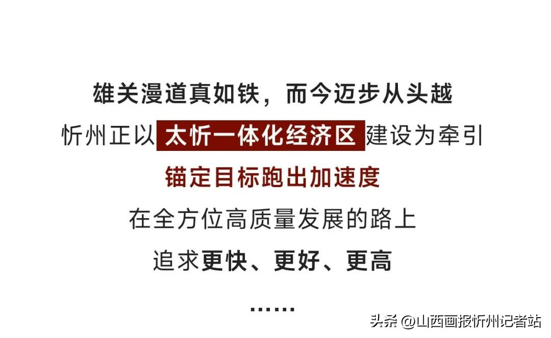 这里是忻州歌曲原创,你不知道的山西忻州