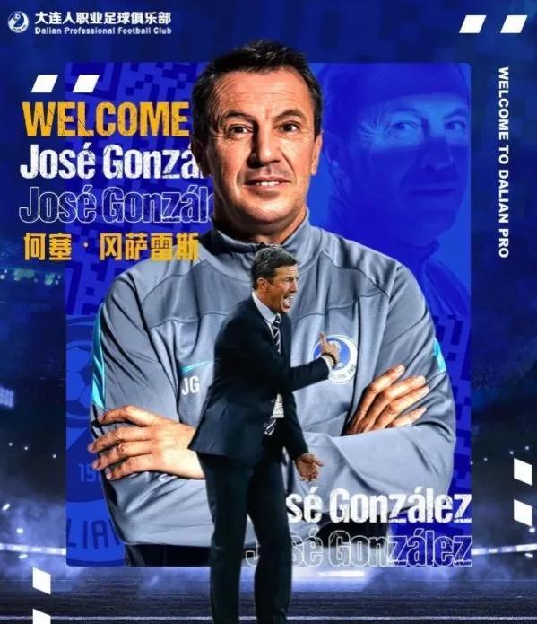 中超外援解约离队,外援离队