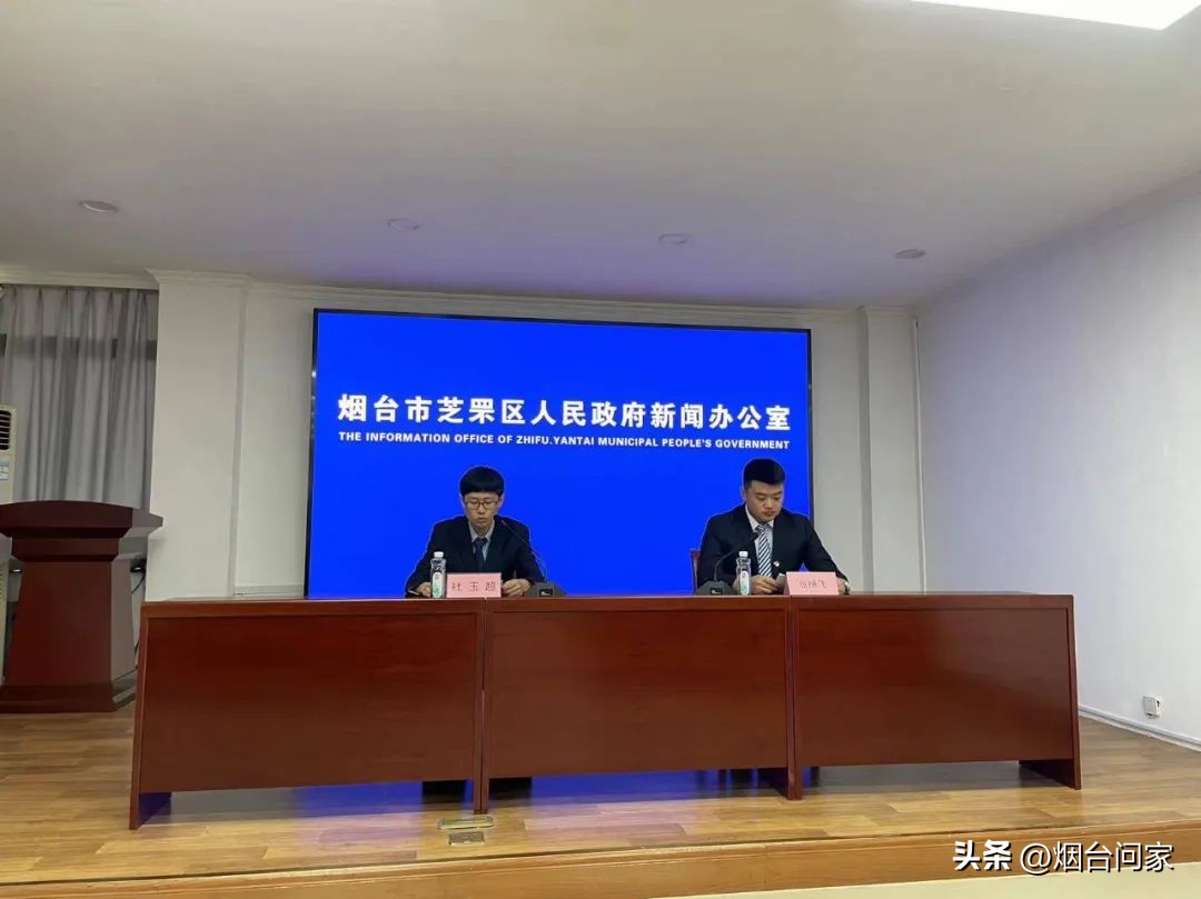 突破芝罘什么意思,突破芝罘开创高质量发展新局面