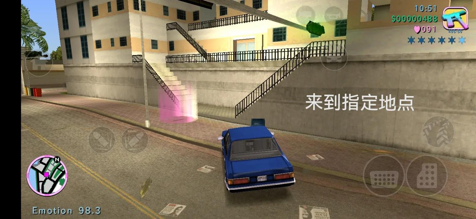 罪恶都市p点任务2,罪恶都市d点第2个任务