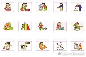 语言障碍康复评估训练系统,语言障碍康复训练20岁