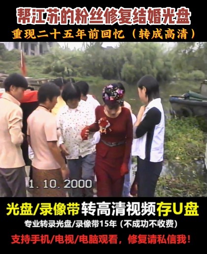 dv录像带怎么导出来视频,dv录像带转存电脑的方法