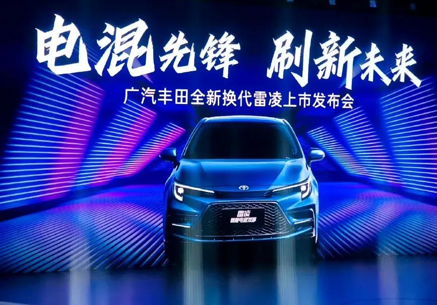 雷凌能当婚车,结婚红轿车推荐