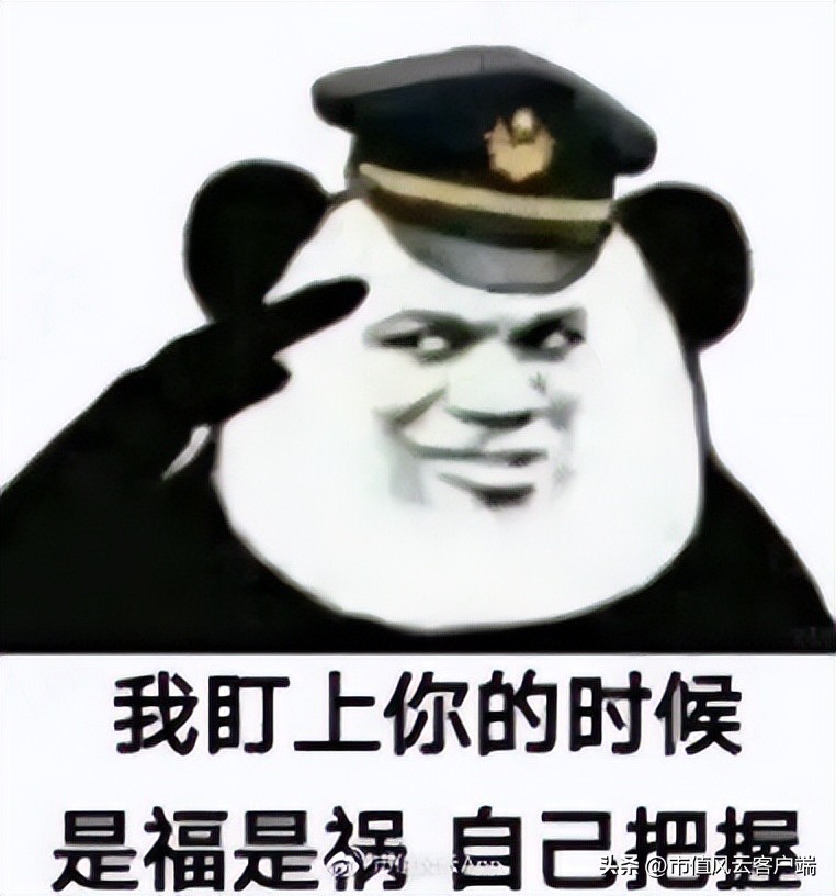 0元拿下控制权?新旧帮主权力交接,成都路桥沦为达州帮大本营