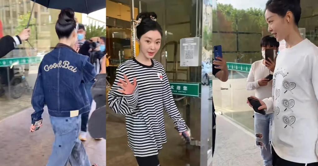 宋轶白敬亭情侣装被认证,白敬亭宋轶扫楼情侣装图片