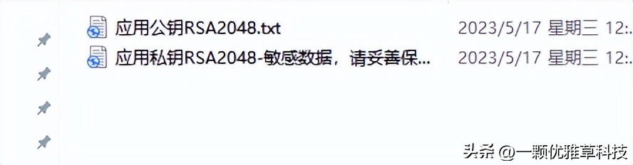 密钥无效出现错误代码,密钥错误代码检测