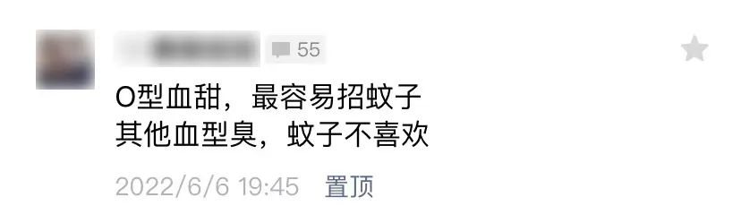 o型血的人最容易被蚊子咬吗,蚊子最爱o型和b型血