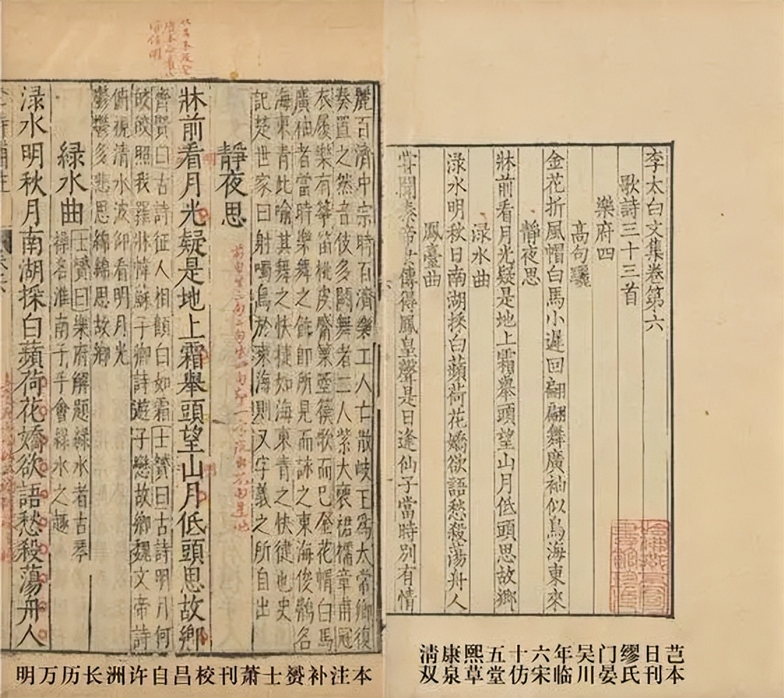 李白最著名的十首诗静夜思,李白的静夜思真正原诗