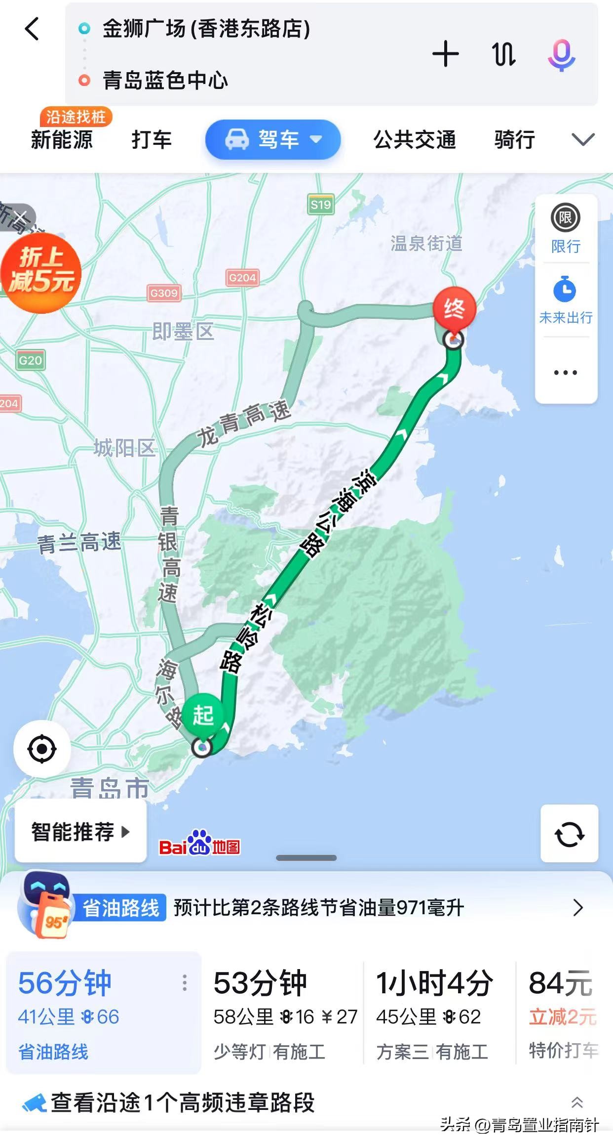 青岛蓝色硅谷能翻盘吗,青岛蓝色硅谷最新房价