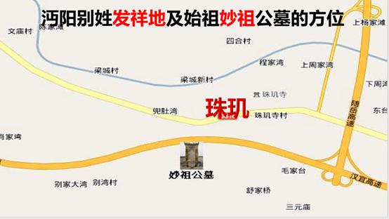 湖北仙桃沔阳人胡姓族谱,沔阳姓氏排名前十