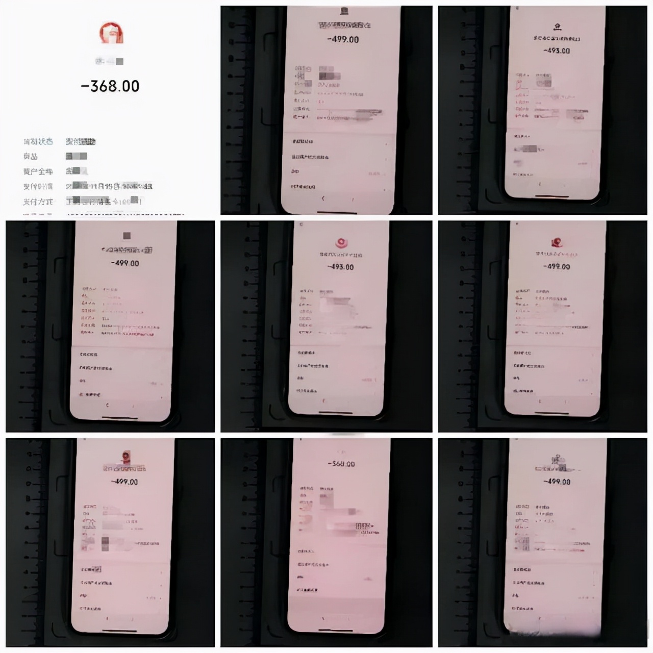 购物平台中奖骗局,购物中奖真实案例