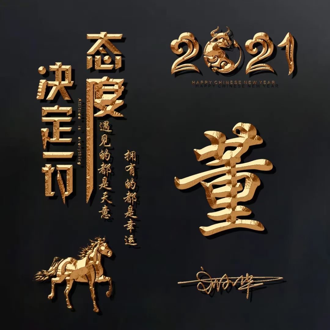 黄姓氏微信头像男士专用霸气,2022年专属邓氏头像姓氏霸气