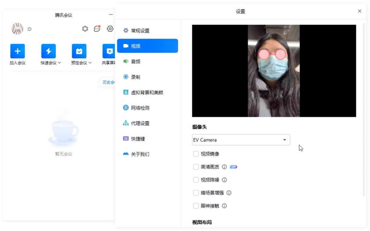 考研复试摄像头,考研复试系统默认是后置摄像头