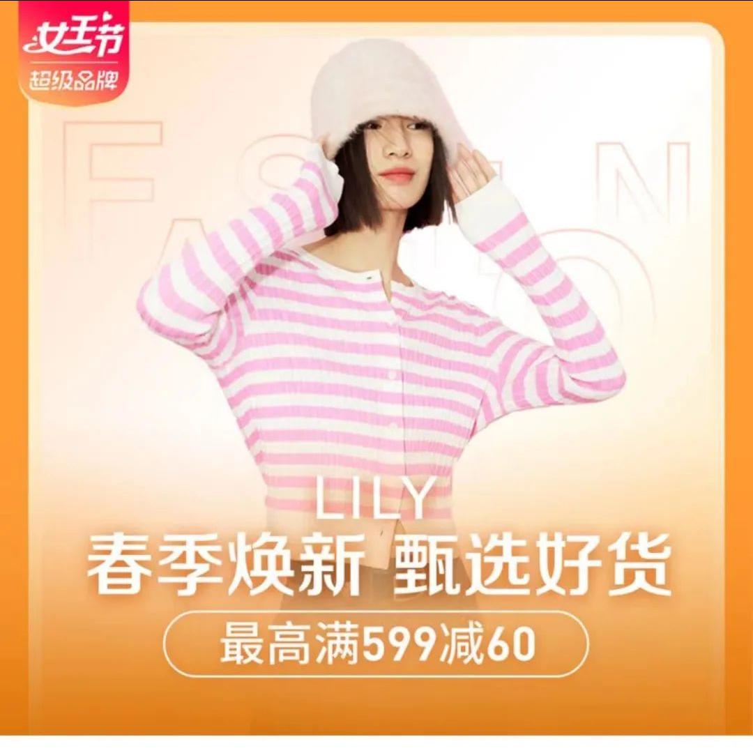 lily大牌尾货女装,lily大牌高定连衣裙