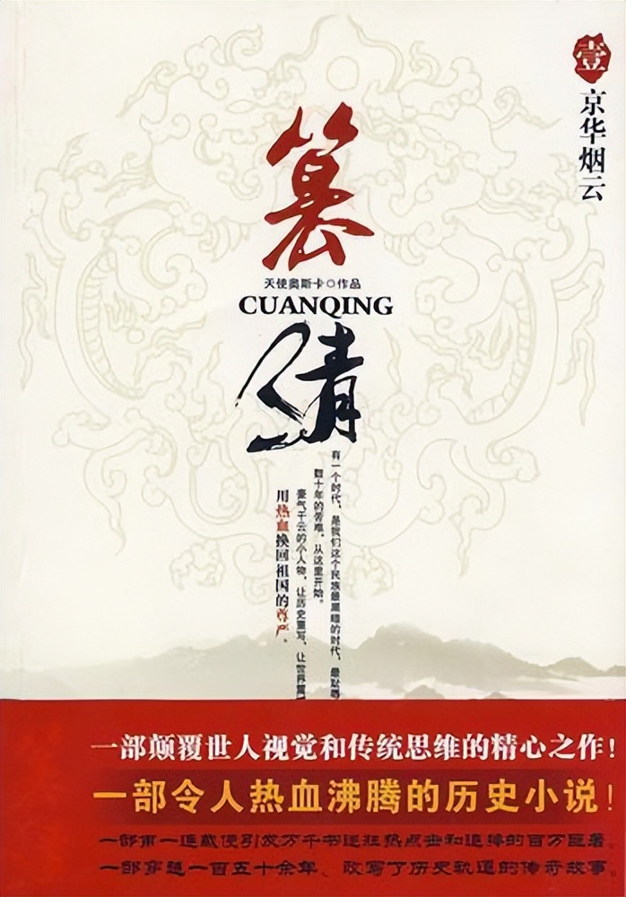 网文圈消失很久的大神,现在所谓的网文大神