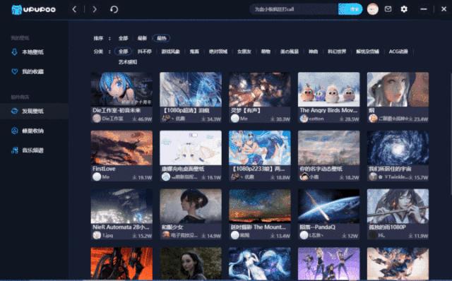 电脑必备实用好软件,电脑最实用的系统优化软件