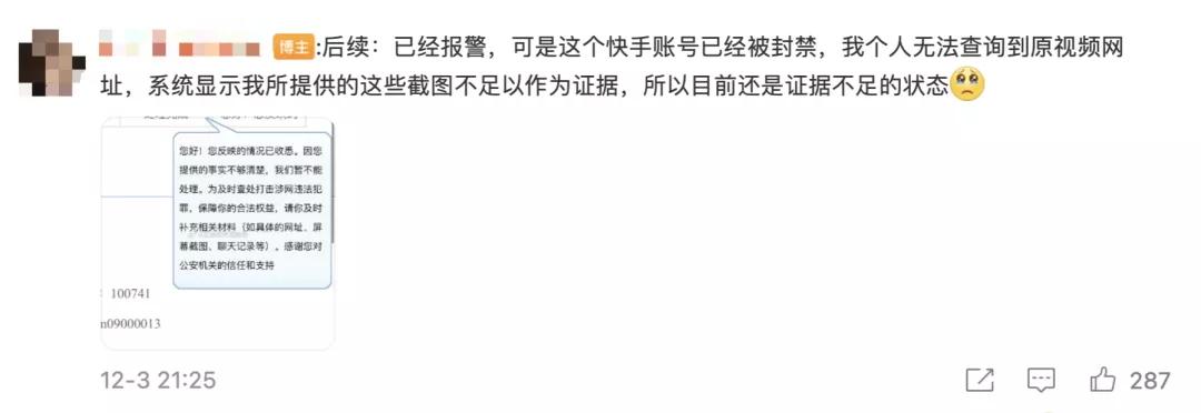 她就发了一张自拍，这也能高潮？