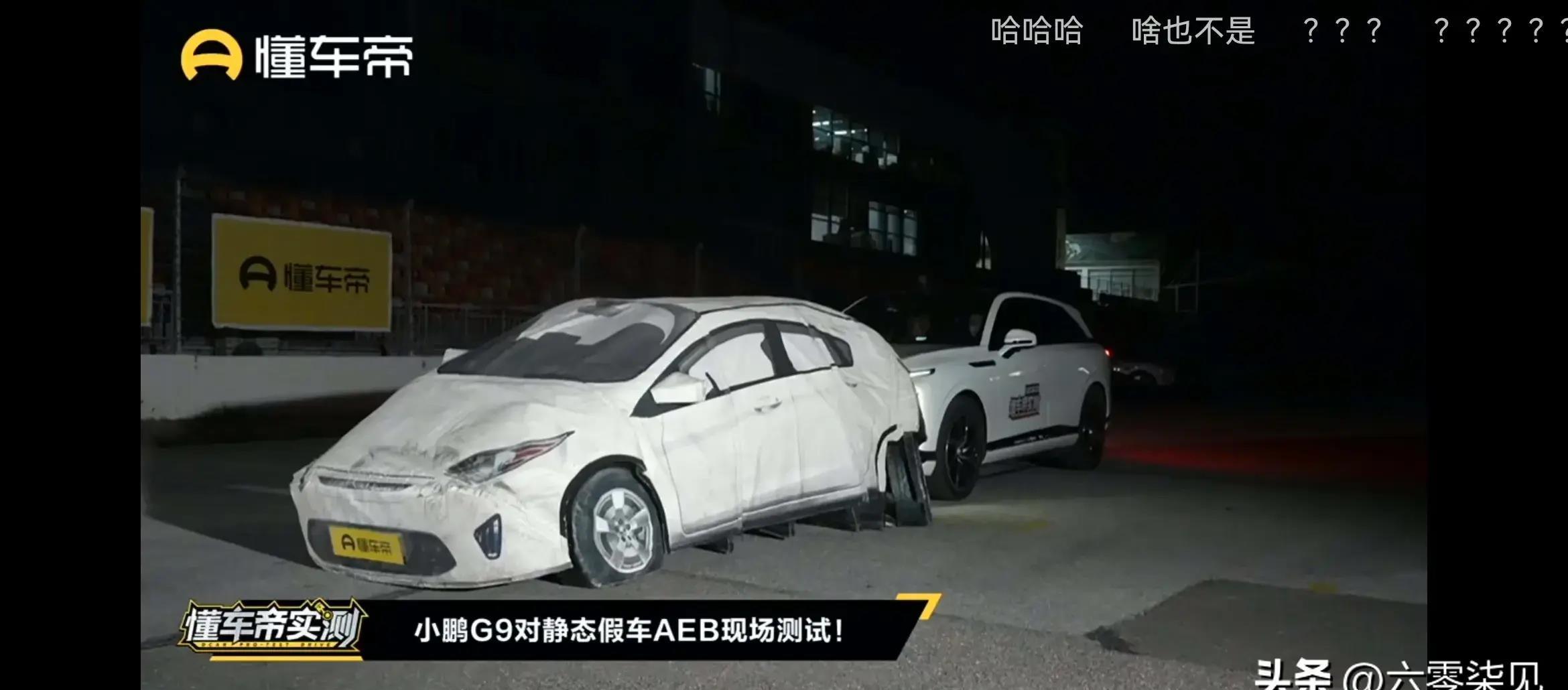 小鹏操控性能,小鹏全方位秒杀