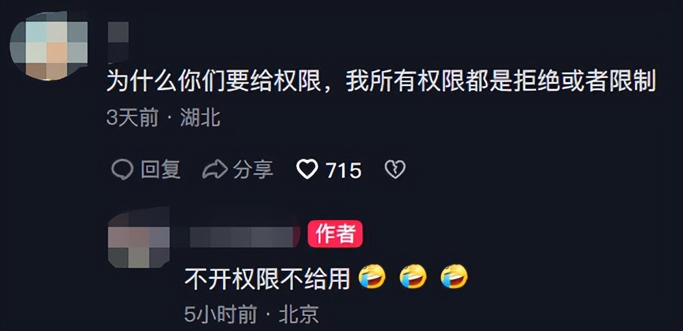 小红书被质疑私删用户手机照片,小红书试图删除照片