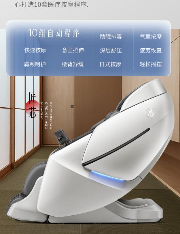 宫和智能按摩椅,宫和按摩椅质量怎么样
