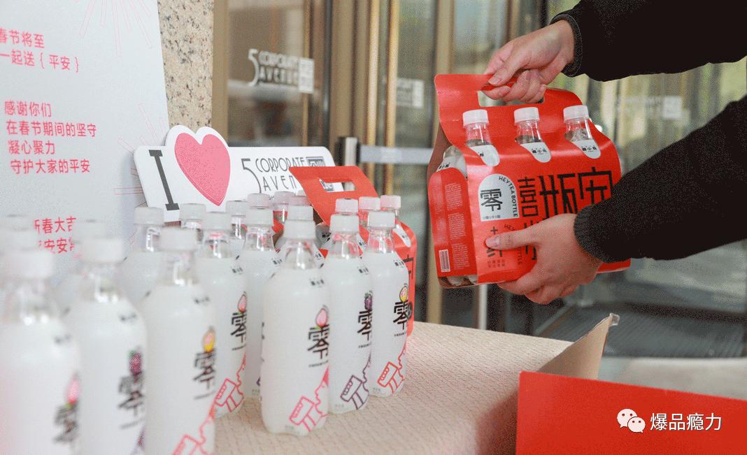 喜茶的巨大成就,人生第一件奢侈品是喜茶