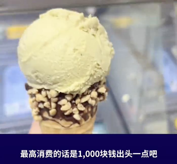 上海80后夫妇攒300万准备退休,上海80后夫妻攒300万退休网友吵翻