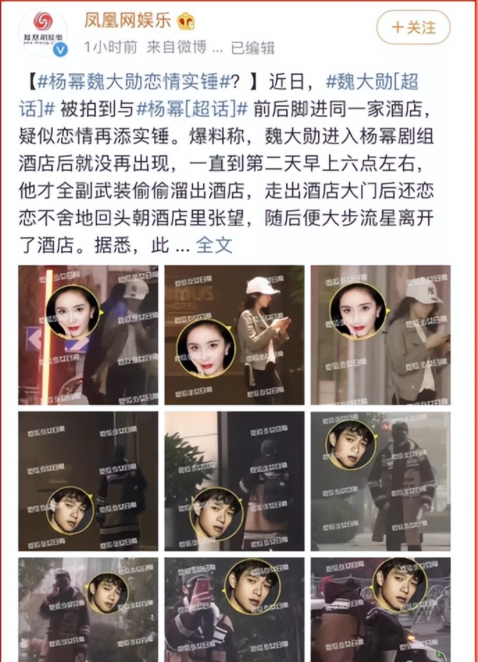 杨幂王鸥家庭,杨幂被后妈欺负争夺家产下集