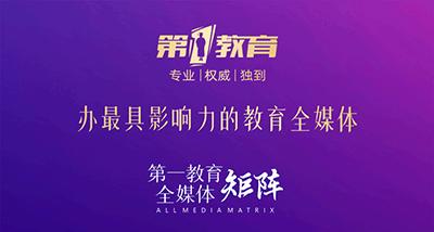 省级德育课题开题报告会,省级德育课题开题会