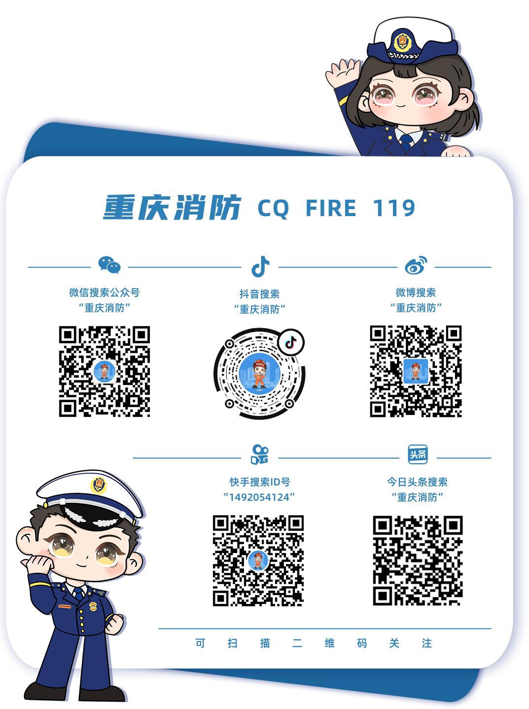 上课考试拍大片｜泰裤辣！全市消防新闻宣传岗培训干货满满～